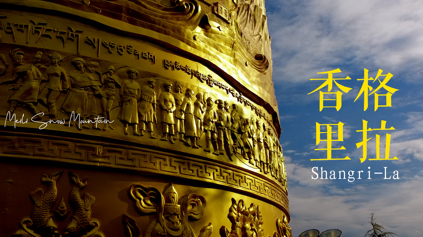 旅拍系列：2月24日